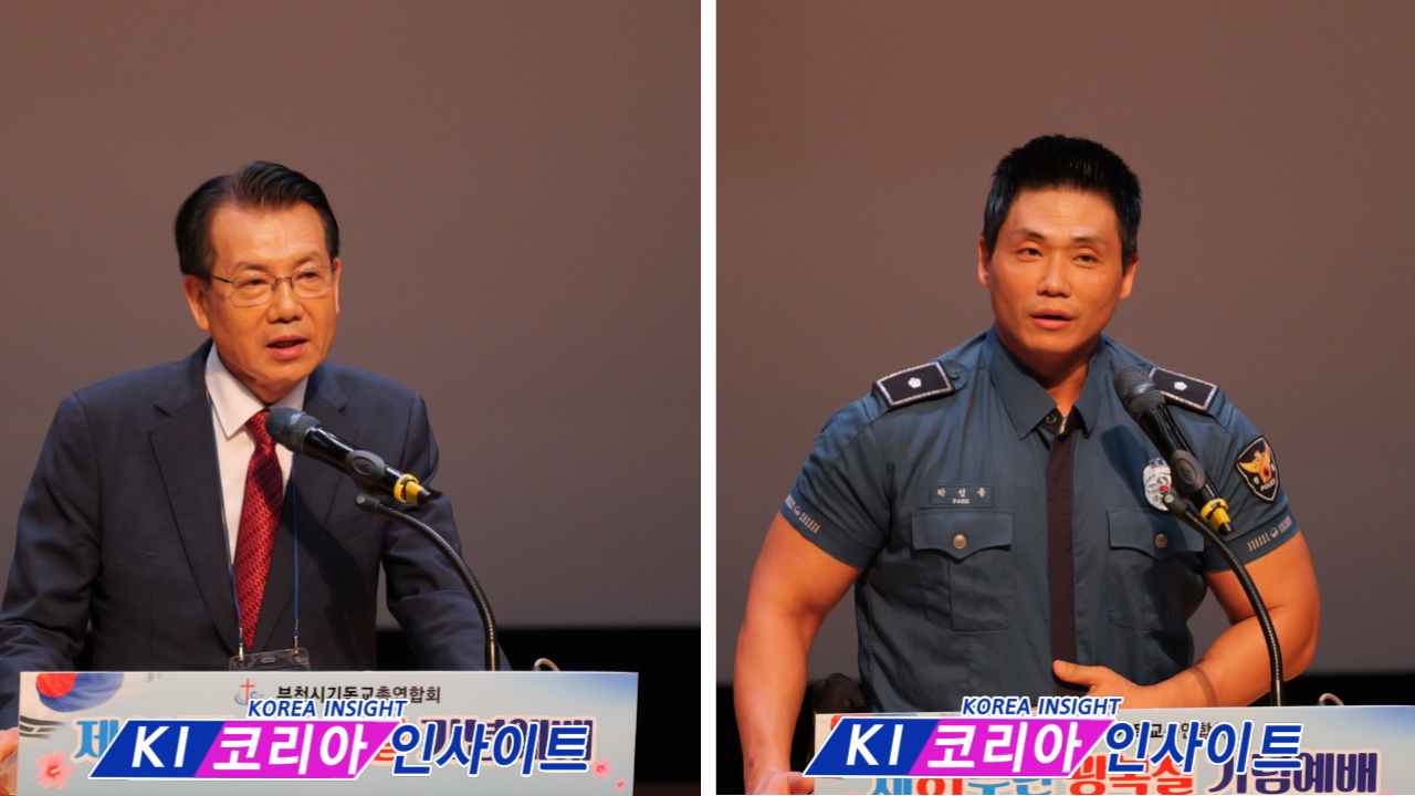 2509c39c6502b1bd89cd0dde1d45fd3b_1786933377_0314.png 부천 교계, 광복 81주년 맞아 나라와 민족 위해 한마음으로 기도