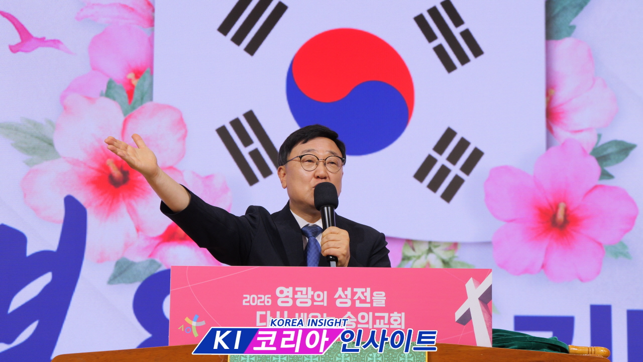광복 81주년, “거룩한 해방의 은혜를 기억하자”