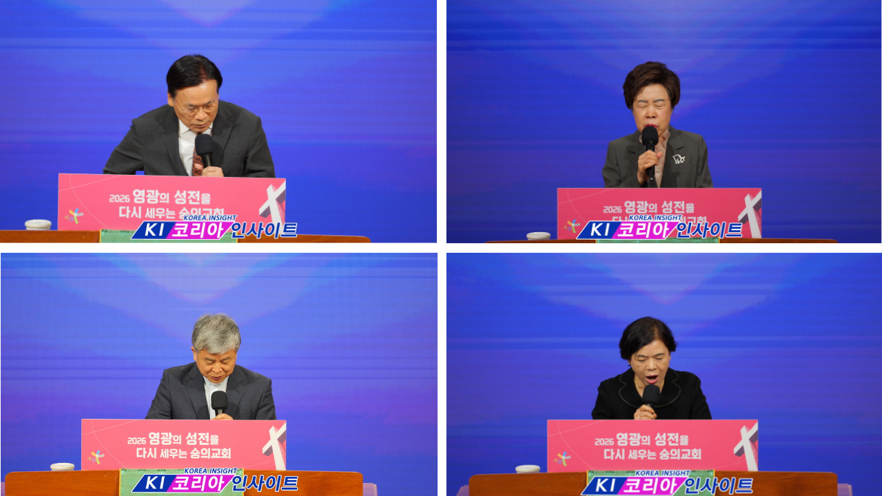 251c74652e3834b9c0a50a91db6260b8_1786681399_936.png 광복 81주년, “거룩한 해방의 은혜를 기억하자”