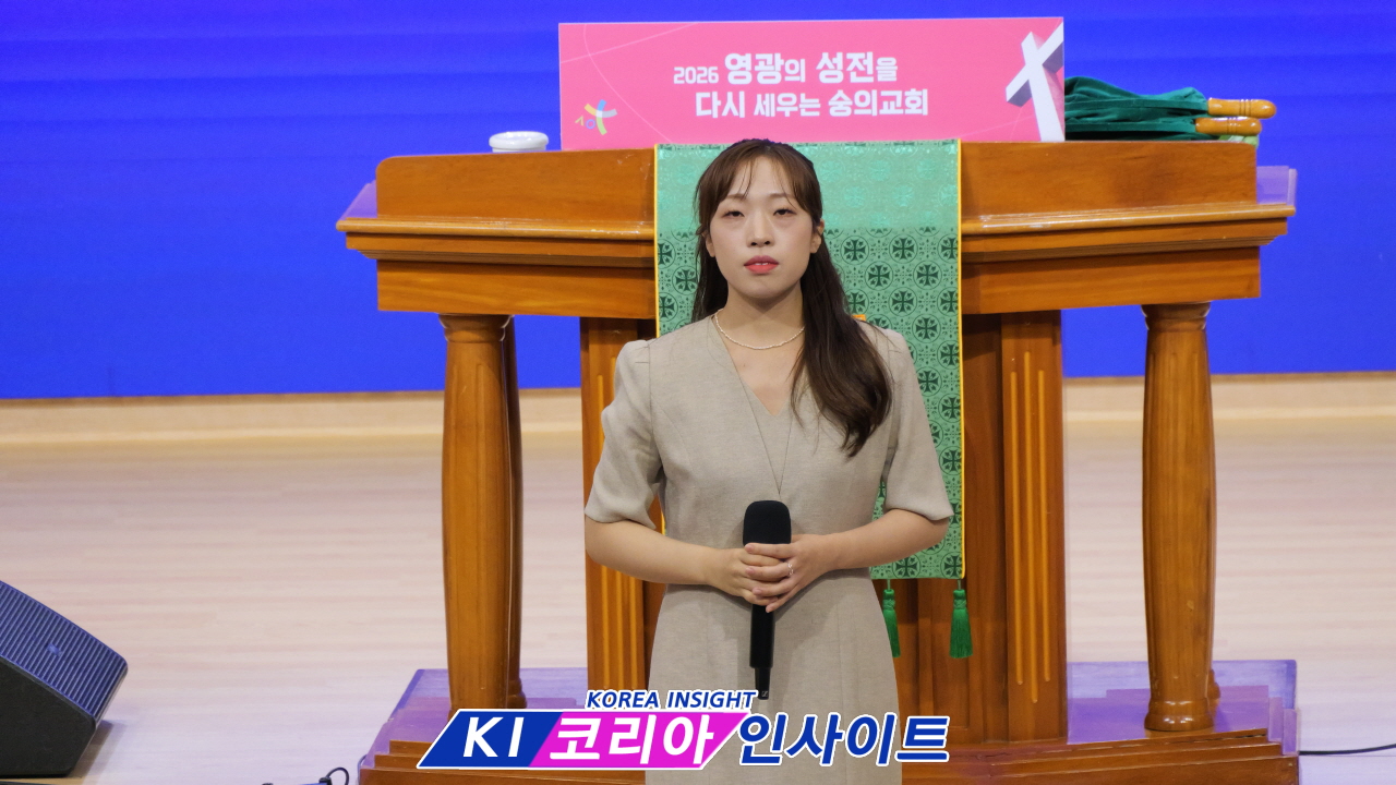 광복 81주년, “거룩한 해방의 은혜를 기억하자”