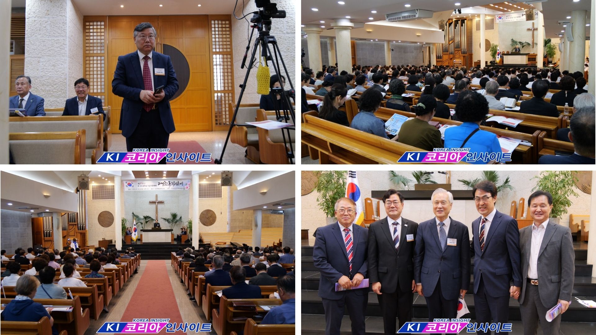 제81주년 8·15 광복절 기념 연합예배, 인천 교계 한마음으로 나라와 민족 위해 기도