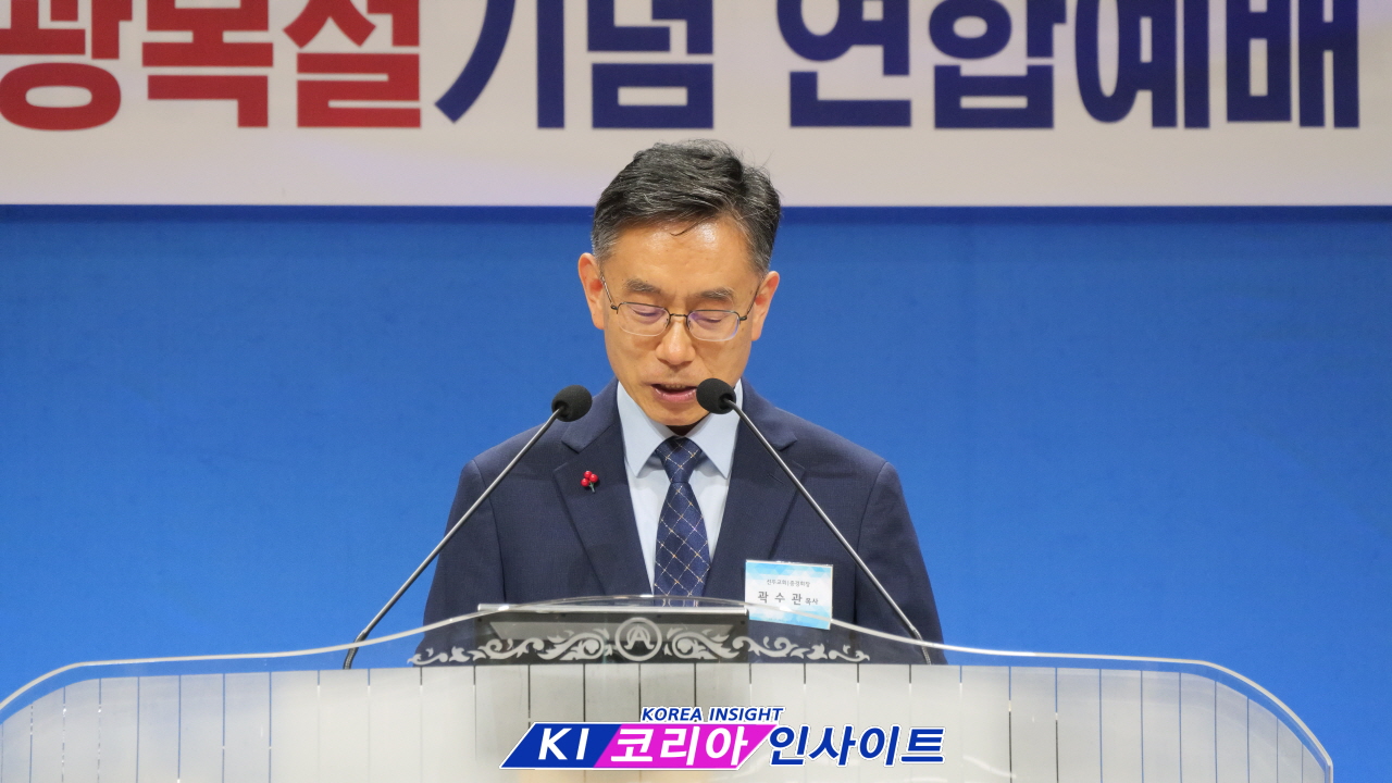 인천광역시 서해구기독교연합회, 제81주년 8·15 광복절 기념예배 드려