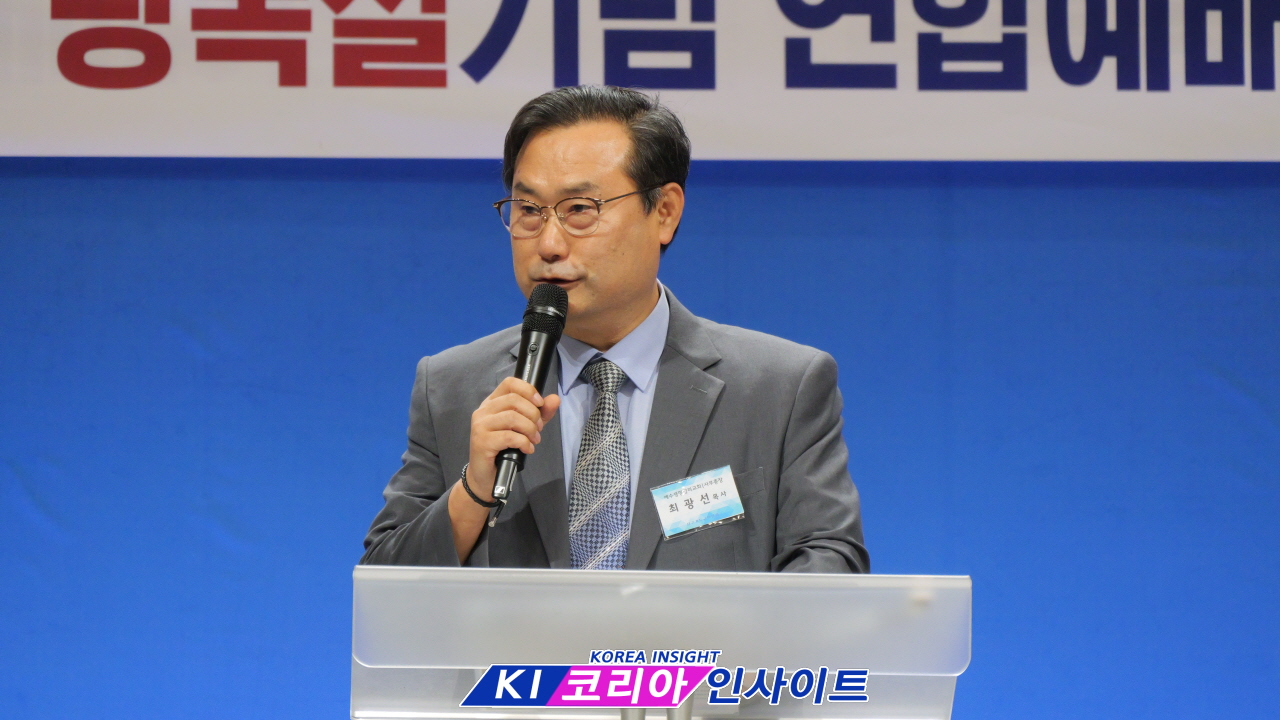 인천광역시 서해구기독교연합회, 제81주년 8·15 광복절 기념예배 드려