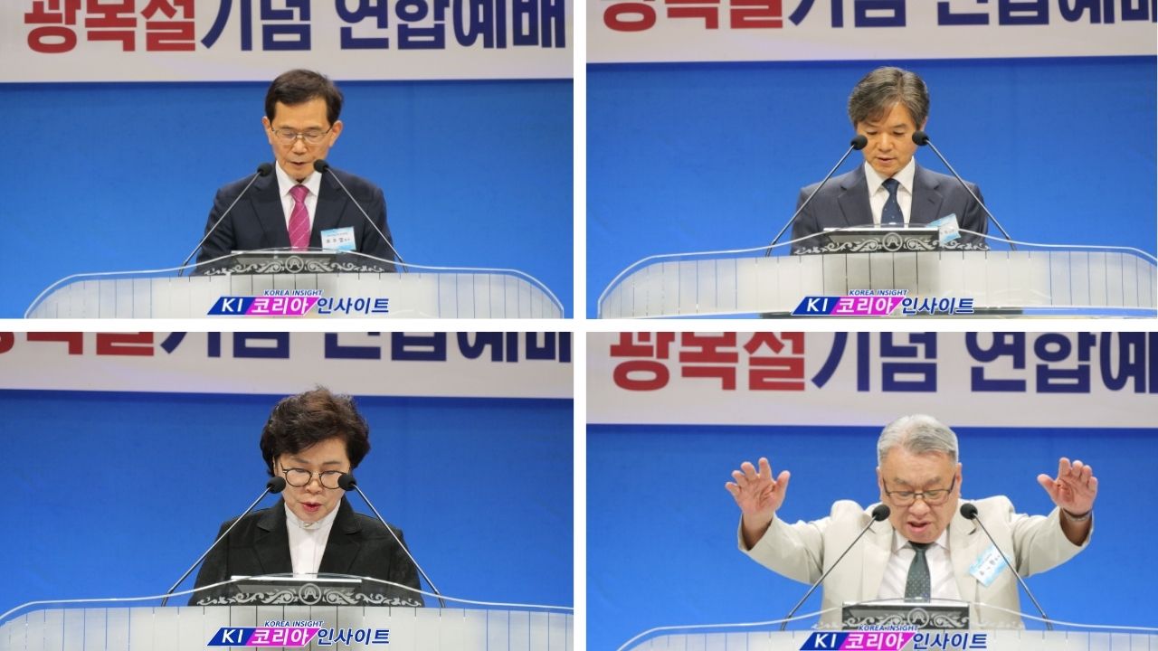 5741b9830765cea60952bc99e58454c8_1786326331_1407.jpg 인천광역시 서해구기독교연합회, 제81주년 8·15 광복절 기념예배 드려