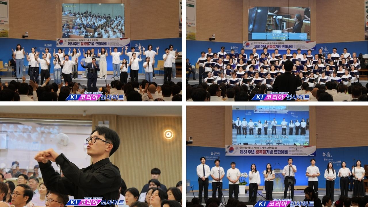 5741b9830765cea60952bc99e58454c8_1786326799_049.jpg 인천광역시 서해구기독교연합회, 제81주년 8·15 광복절 기념예배 드려