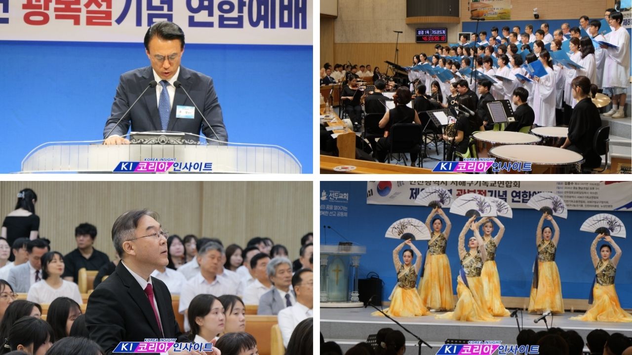 5741b9830765cea60952bc99e58454c8_1786328012_7581.jpg 인천광역시 서해구기독교연합회, 제81주년 8·15 광복절 기념예배 드려