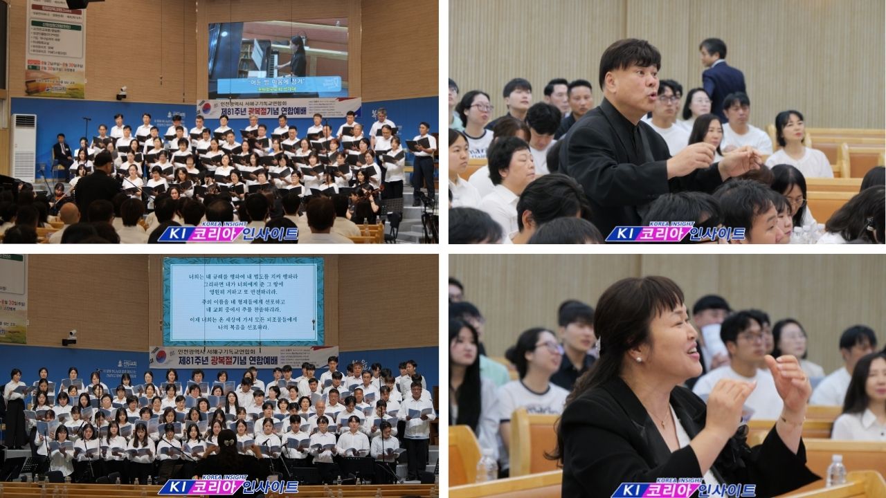 5741b9830765cea60952bc99e58454c8_1786328227_0622.jpg 인천광역시 서해구기독교연합회, 제81주년 8·15 광복절 기념예배 드려