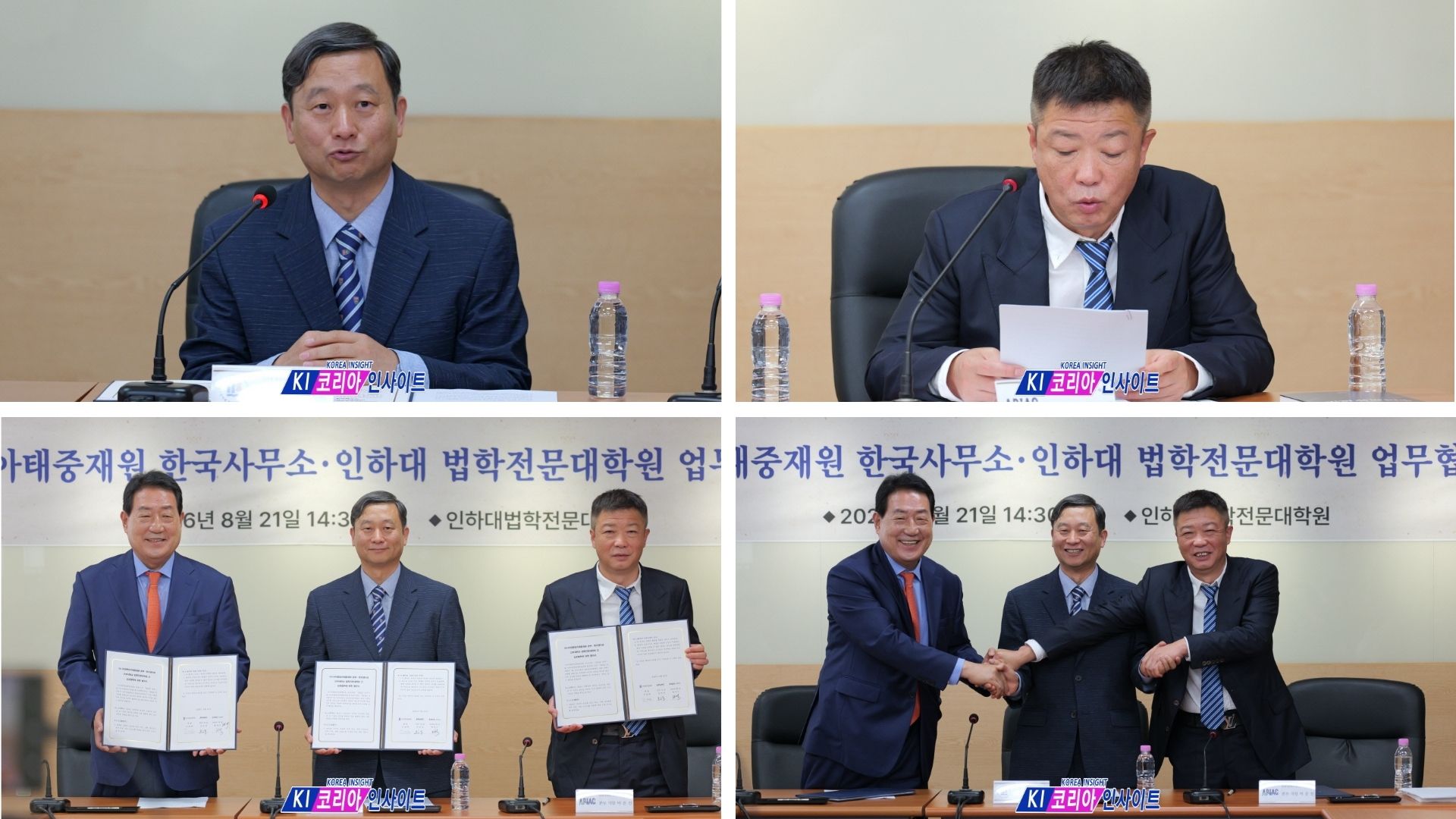 7fb4a6415b983e5f10ed87a2769e1574_1787369740_6991.jpg APIAC 코리아 그랜드 오프닝…“인천, 아시아·태평양 국제중재 허브로 도약”