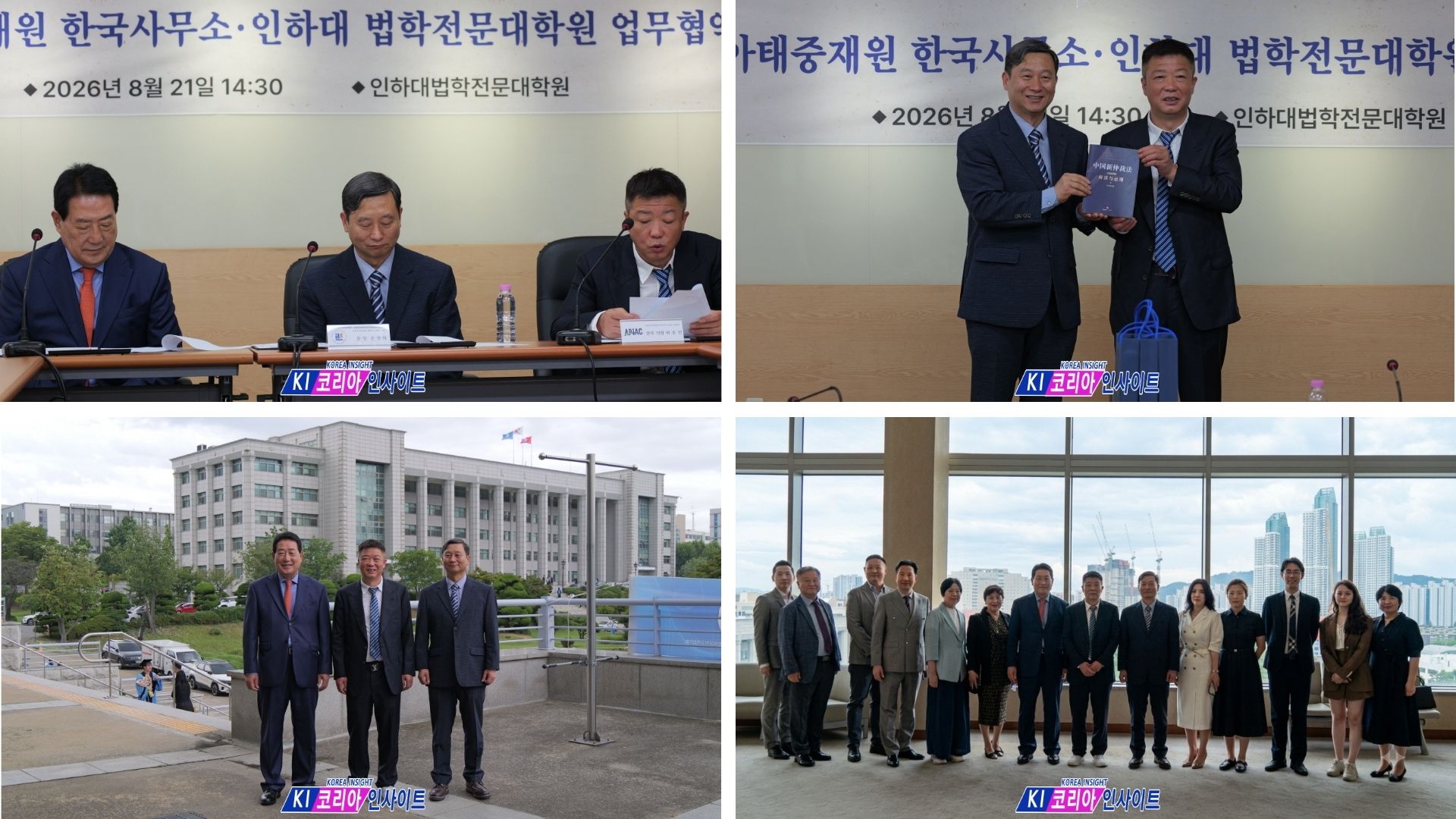 7fb4a6415b983e5f10ed87a2769e1574_1787369837_1659.jpg APIAC 코리아 그랜드 오프닝…“인천, 아시아·태평양 국제중재 허브로 도약”