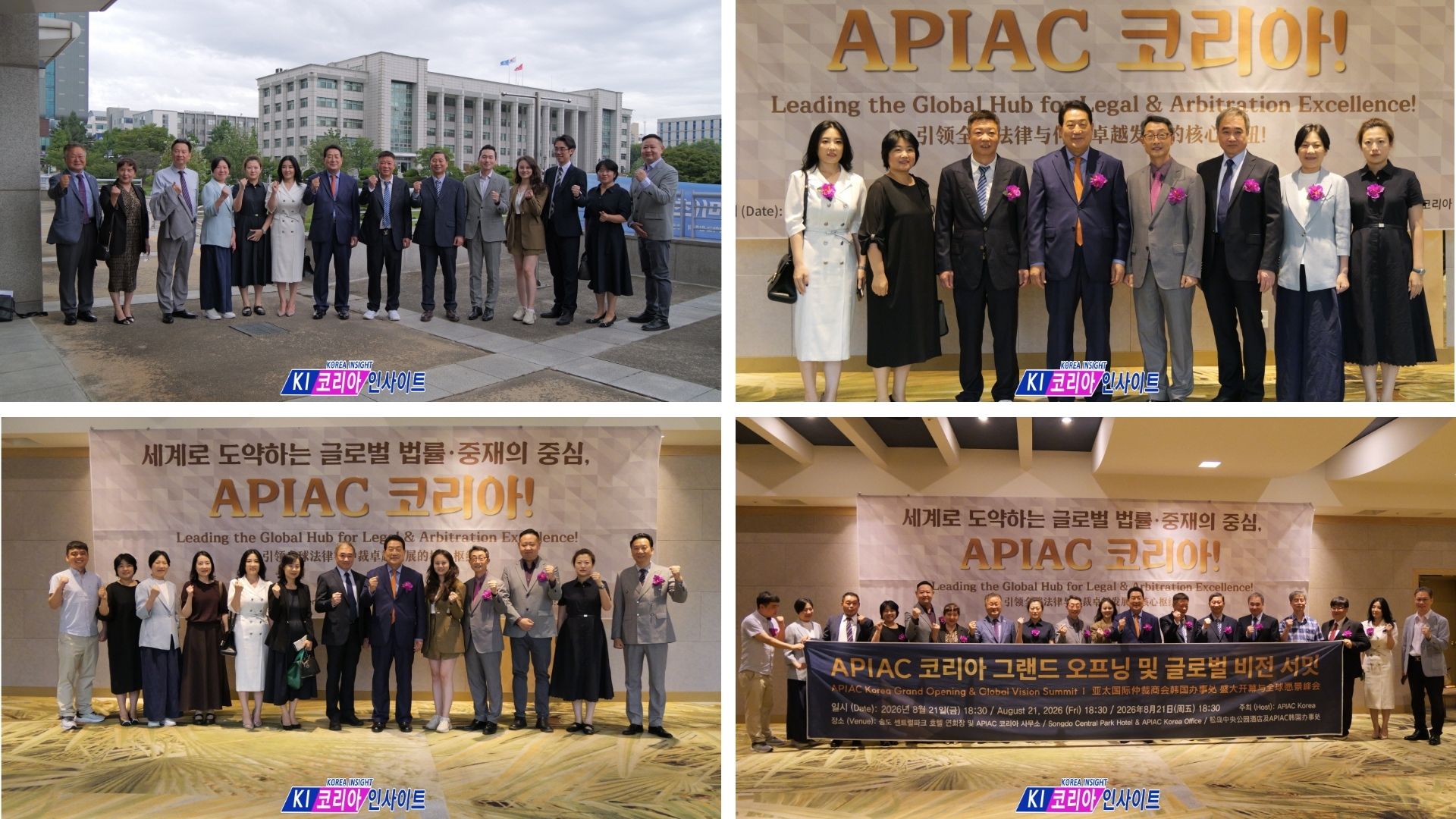 7fb4a6415b983e5f10ed87a2769e1574_1787370022_4164.jpg APIAC 코리아 그랜드 오프닝…“인천, 아시아·태평양 국제중재 허브로 도약”