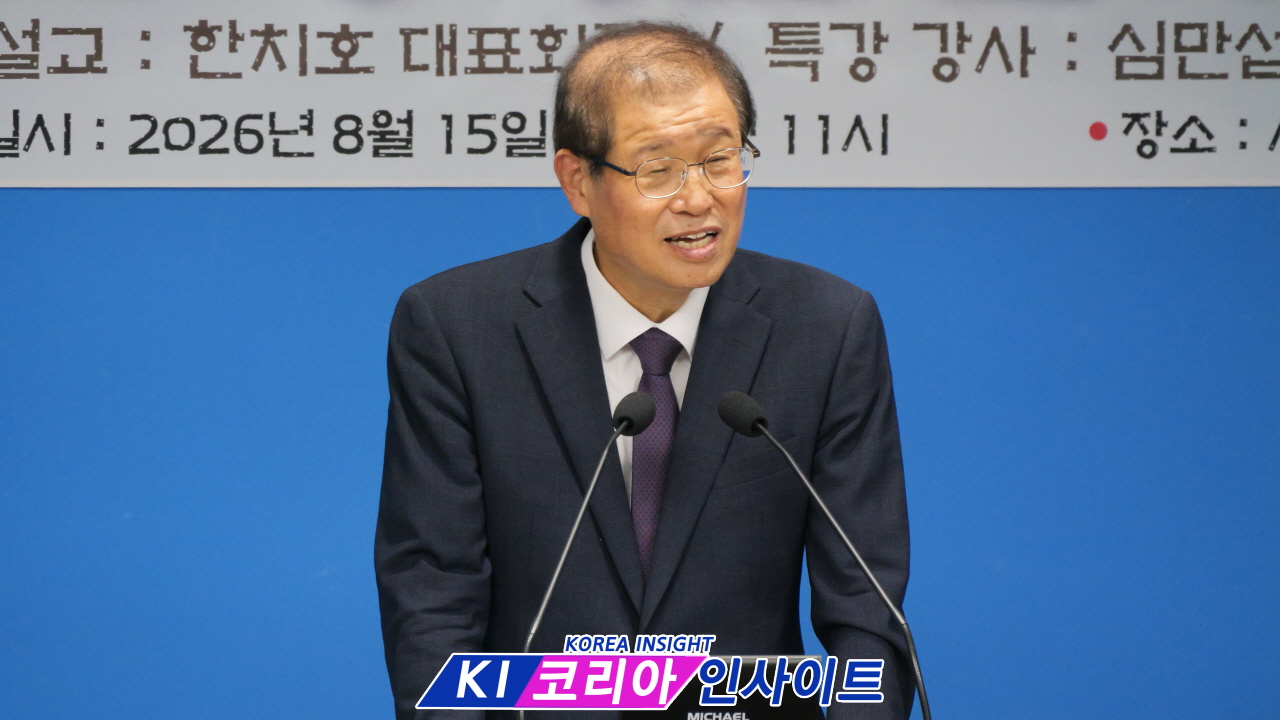 (사)한국기독교보수교단연합회, 제84주년 8·15 광복절감사예배 드려