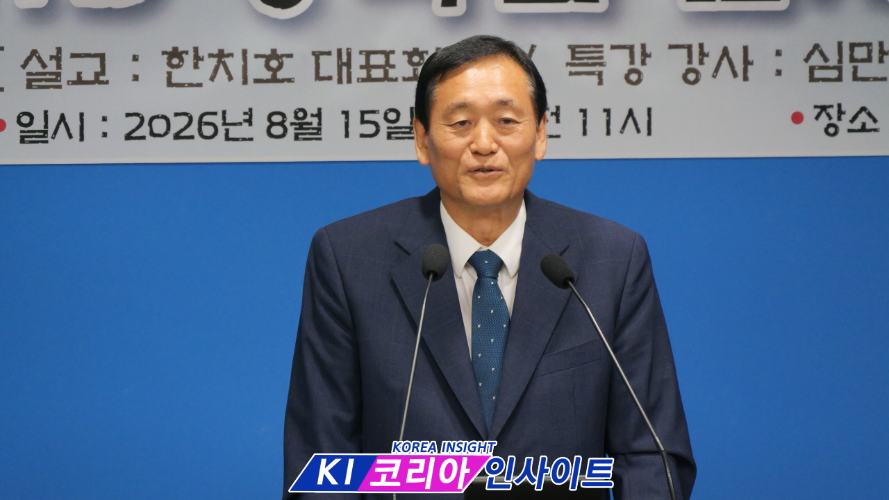 (사)한국기독교보수교단연합회, 제84주년 8·15 광복절감사예배 드려