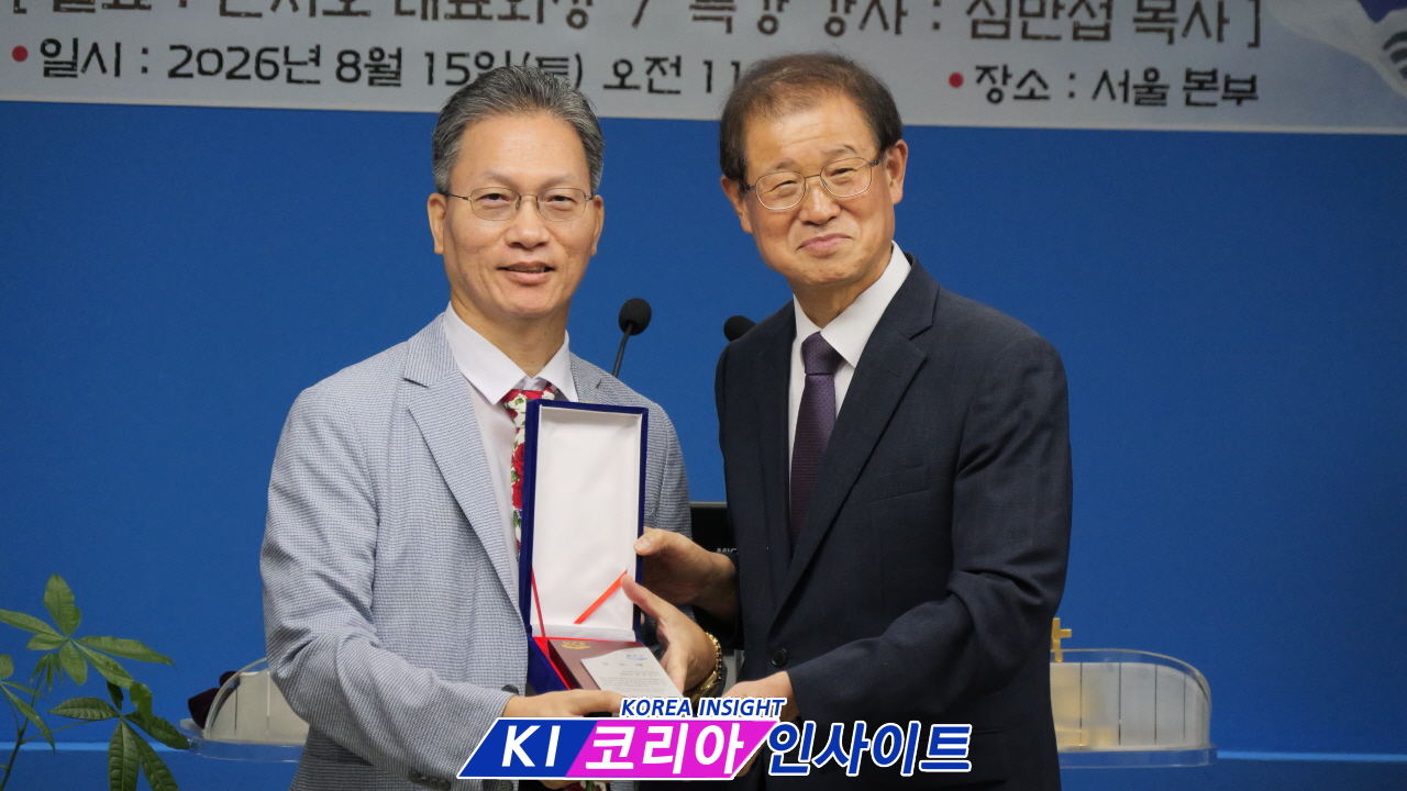(사)한국기독교보수교단연합회, 제84주년 8·15 광복절감사예배 드려
