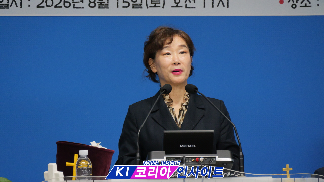 (사)한국기독교보수교단연합회, 제84주년 8·15 광복절감사예배 드려