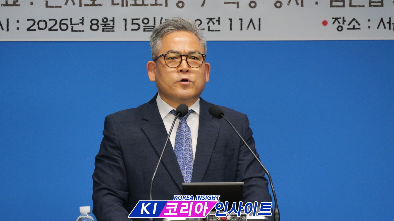 (사)한국기독교보수교단연합회, 제84주년 8·15 광복절감사예배 드려
