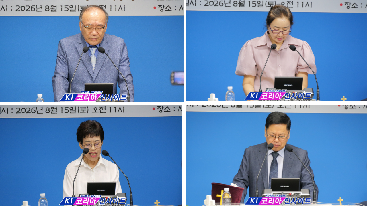 844ee27884c146f4dee55ee28f8c68df_1786810730_6754.png (사)한국기독교보수교단연합회, 제84주년 8·15 광복절감사예배 드려
