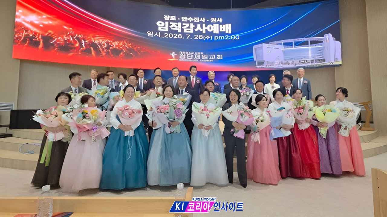 8da1c9635adafed1394ef4bfd4e682fb_1786151758_5704.jpg 검단제일교회, 장로·안수집사·권사 임직감사예배 성료