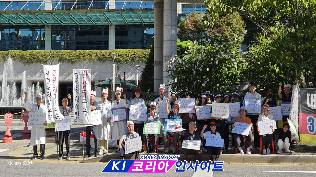 9391f883db0446da175c3b7a336ef84b_1786599960_4636.jpg 청천2구역 조합원들, 인천검찰청 앞 56일째 노숙농성