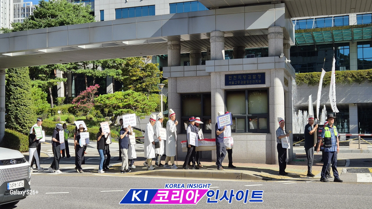 9391f883db0446da175c3b7a336ef84b_1786599988_4148.jpg 청천2구역 조합원들, 인천검찰청 앞 56일째 노숙농성