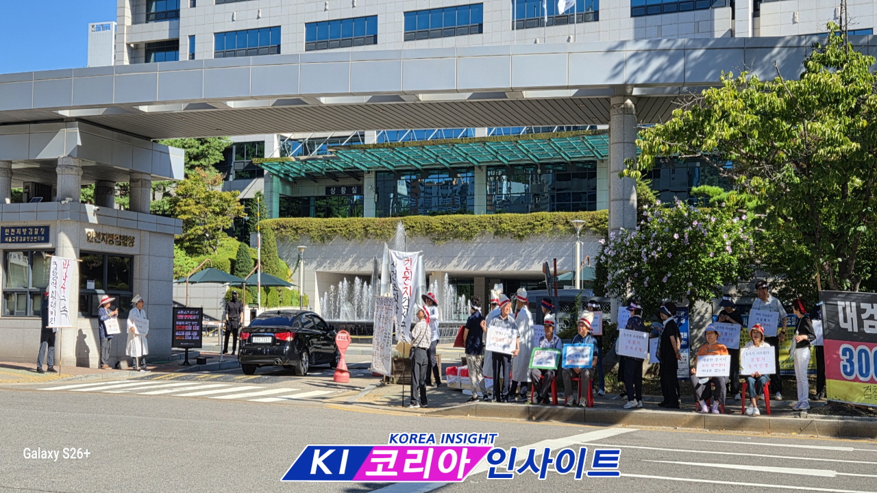 9391f883db0446da175c3b7a336ef84b_1786600006_9904.jpg 청천2구역 조합원들, 인천검찰청 앞 56일째 노숙농성