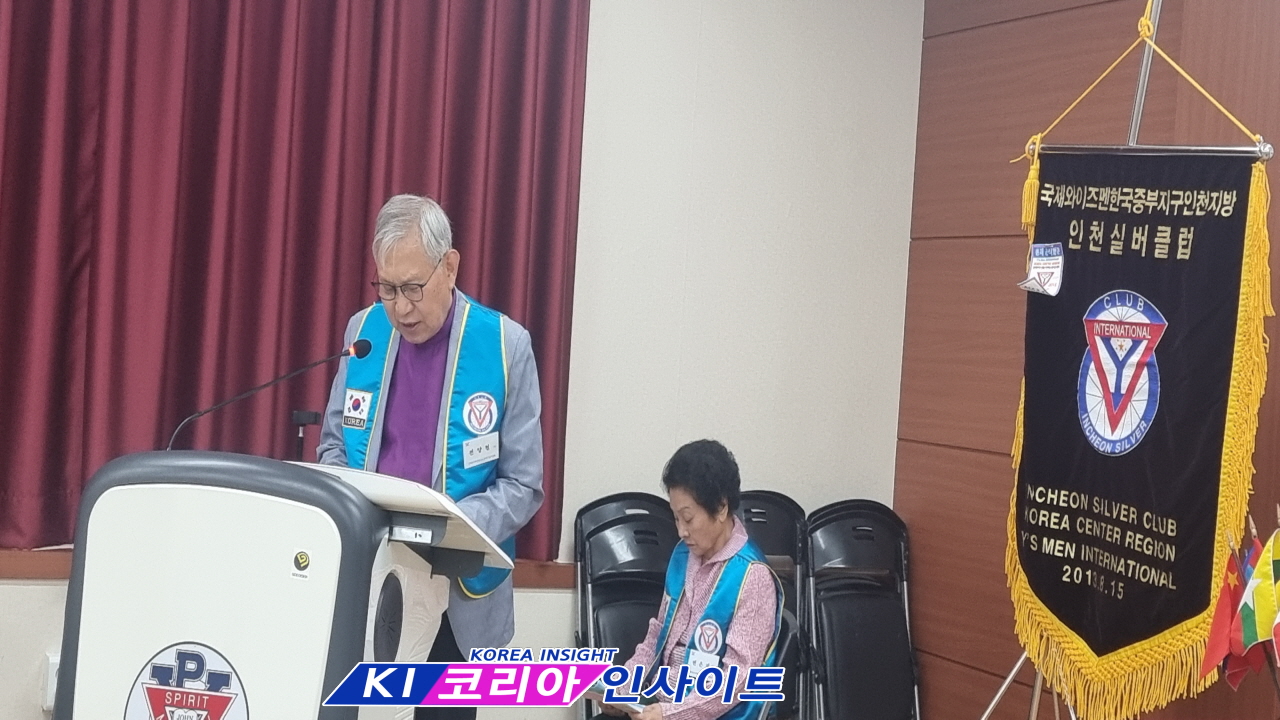 9d9b877a728a4aaa530014106718bc6a_1787495661_7983.jpg 인천실버클럽, 2026-2027 회장 이·취임식 개최