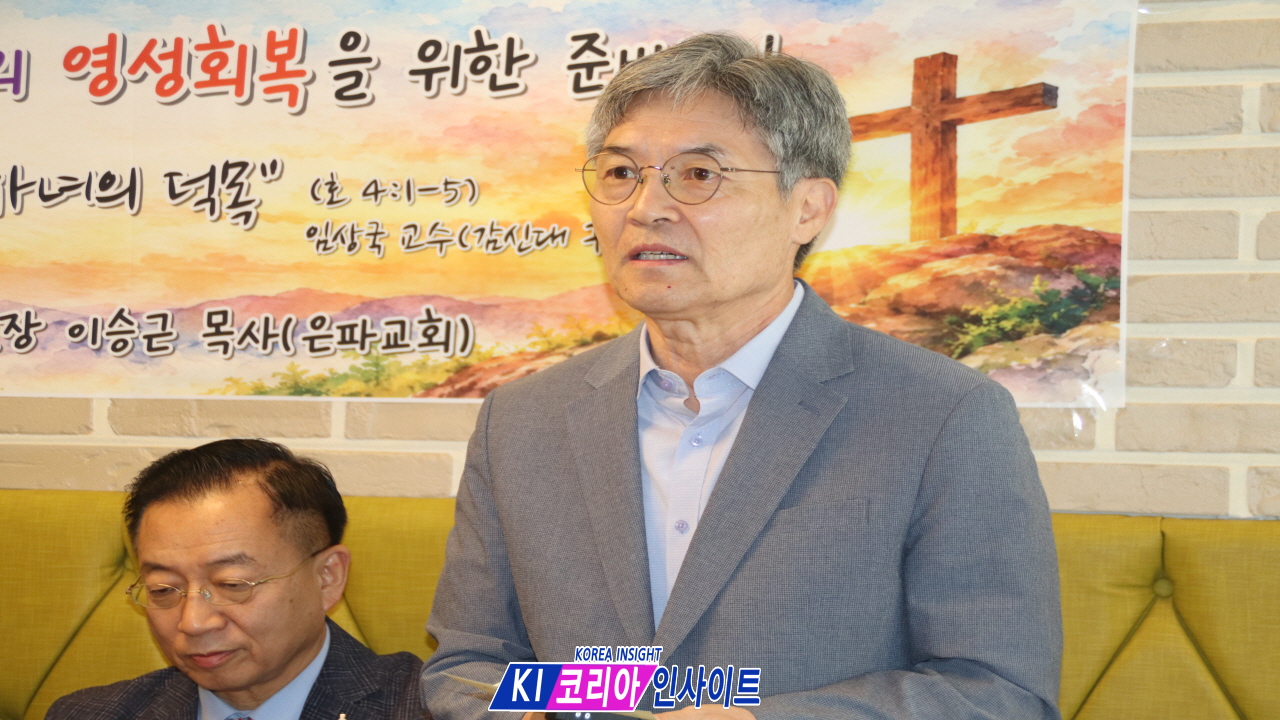 “감리교 복음주의 영성 회복하자”… 감신대 교육·신학 정상화 촉구