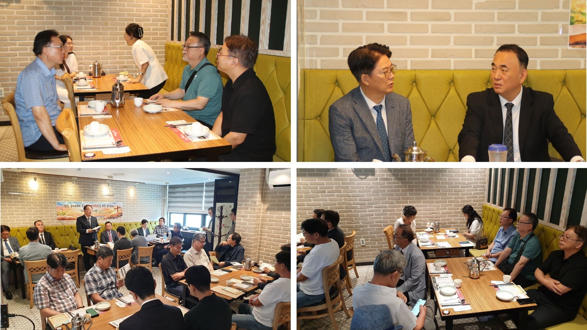 af012fb70f1306ebd9107d69dfaf6975_1787878941_1711.jpg “감리교 복음주의 영성 회복하자”… 감신대 교육·신학 정상화 촉구