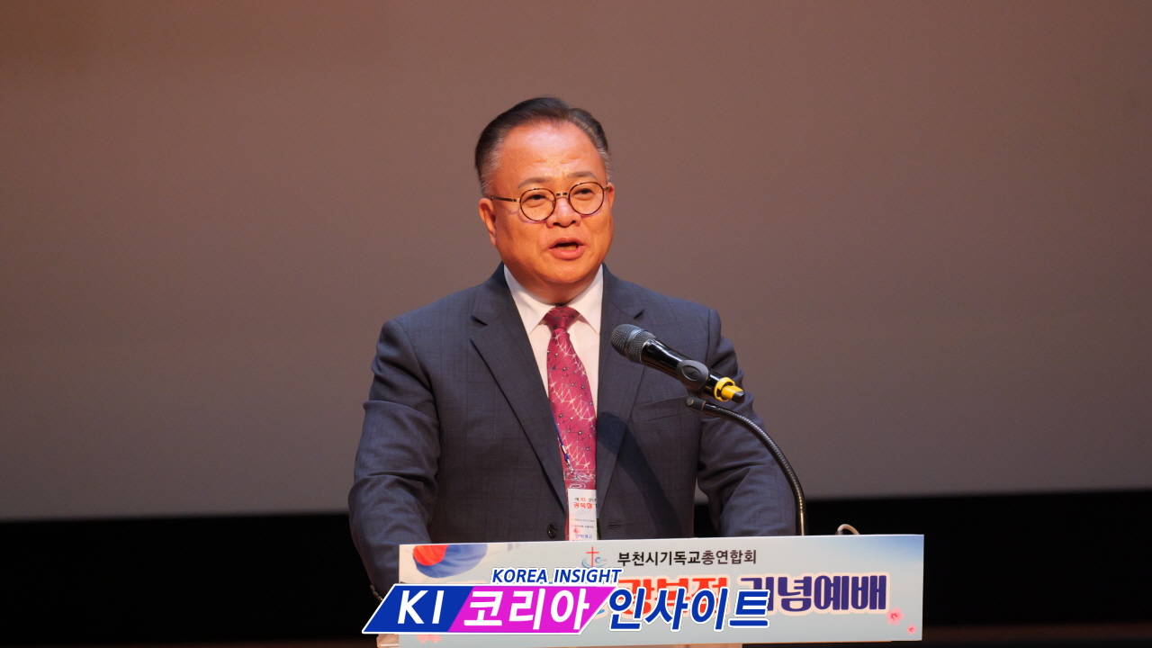 부천 교계, 광복 81주년 맞아 나라와 민족 위해 한마음으로 기도