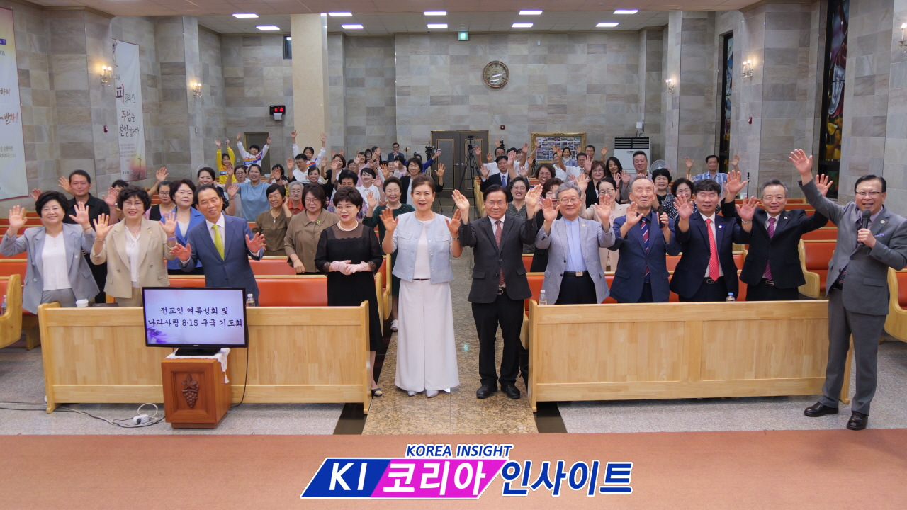 한국기독교부흥협의회, 광복 81주년 맞아 나라사랑 8.15 구국기도회 열어