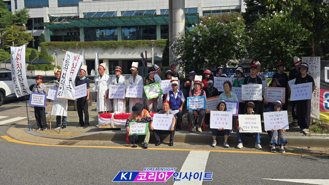 c5433d398c5b4e9857285254dc6ed67f_1787547016_6361.jpg 청천2구역 전 조합원들, 68일째 인천검찰청 앞 노숙농성…매일 상여·상여복 퍼포먼스로 진상규명 촉구