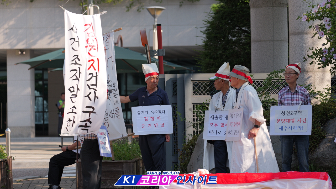 청천2구역 전 조합원들, 68일째 인천검찰청 앞 노숙농성…매일 상여·상여복 퍼포먼스로 진상규명 촉구