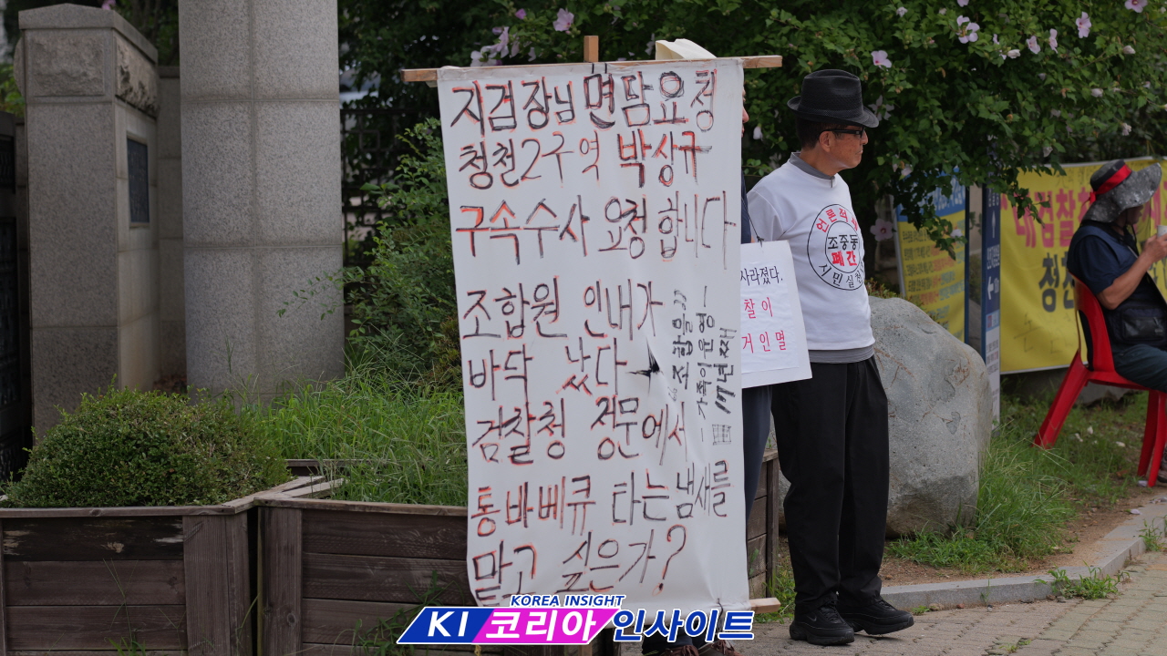 청천2구역 전 조합원들, 68일째 인천검찰청 앞 노숙농성…매일 상여·상여복 퍼포먼스로 진상규명 촉구