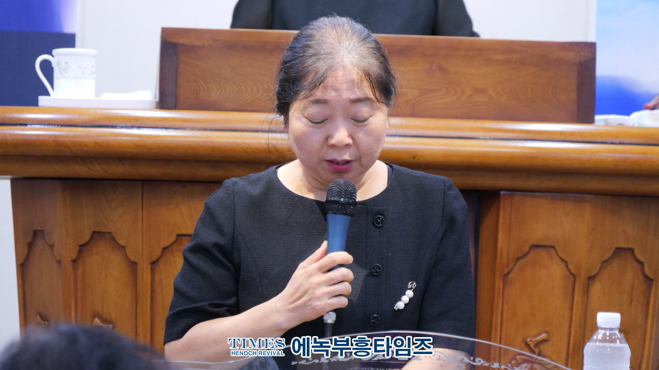 기독교대한하나님의성회 전국사모연합회, 말씀과 기도로 사명의 길을 새롭게 하다