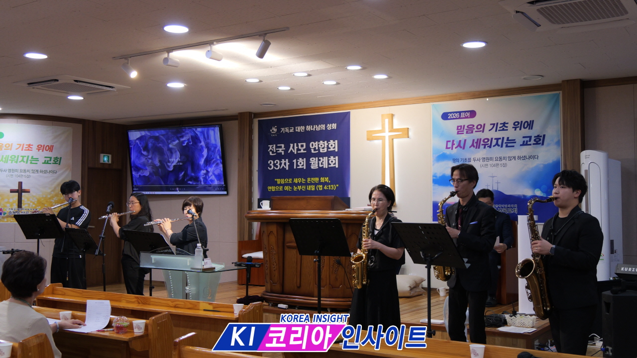 기독교대한하나님의성회 전국사모연합회, 말씀과 기도로 사명의 길을 새롭게 하다