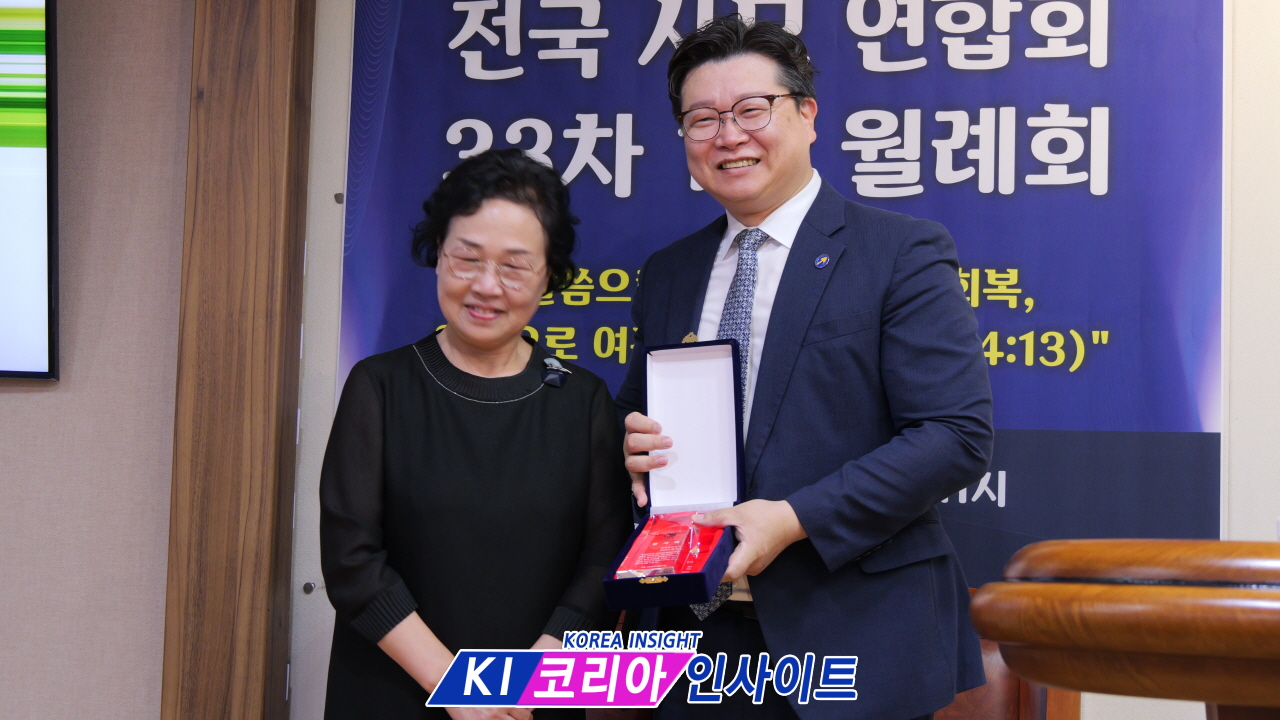 기독교대한하나님의성회 전국사모연합회, 말씀과 기도로 사명의 길을 새롭게 하다