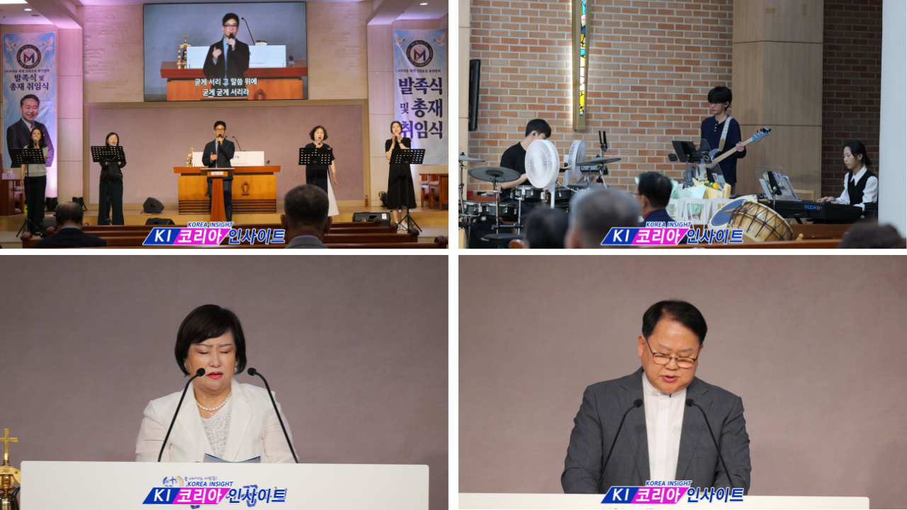 063971e54c88d2f78f7d99975c4e5ebf_1789820354_8901.png (사)미라클세계성령운동총연합회 출범… 김헌수 목사 총재 취임