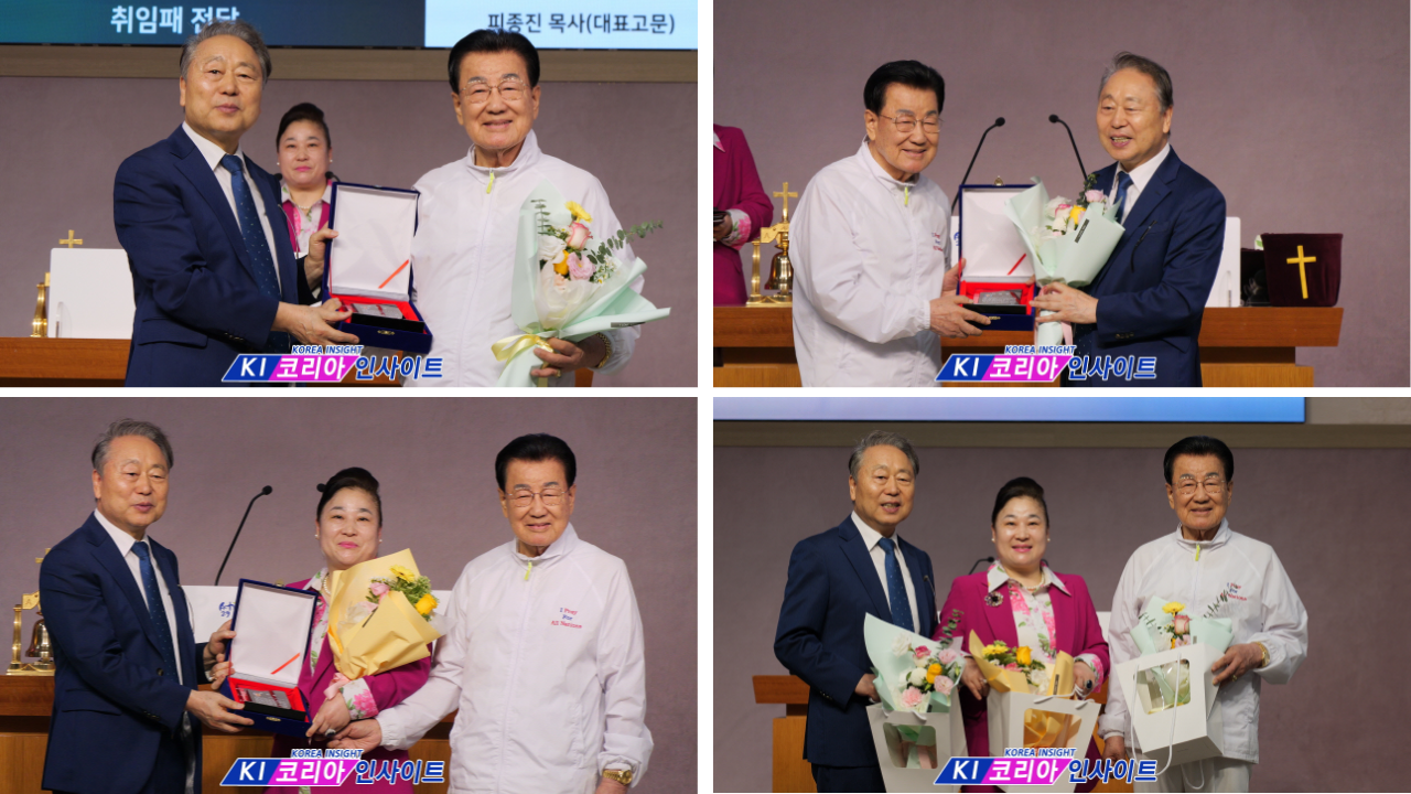 063971e54c88d2f78f7d99975c4e5ebf_1789820629_6384.png (사)미라클세계성령운동총연합회 출범… 김헌수 목사 총재 취임