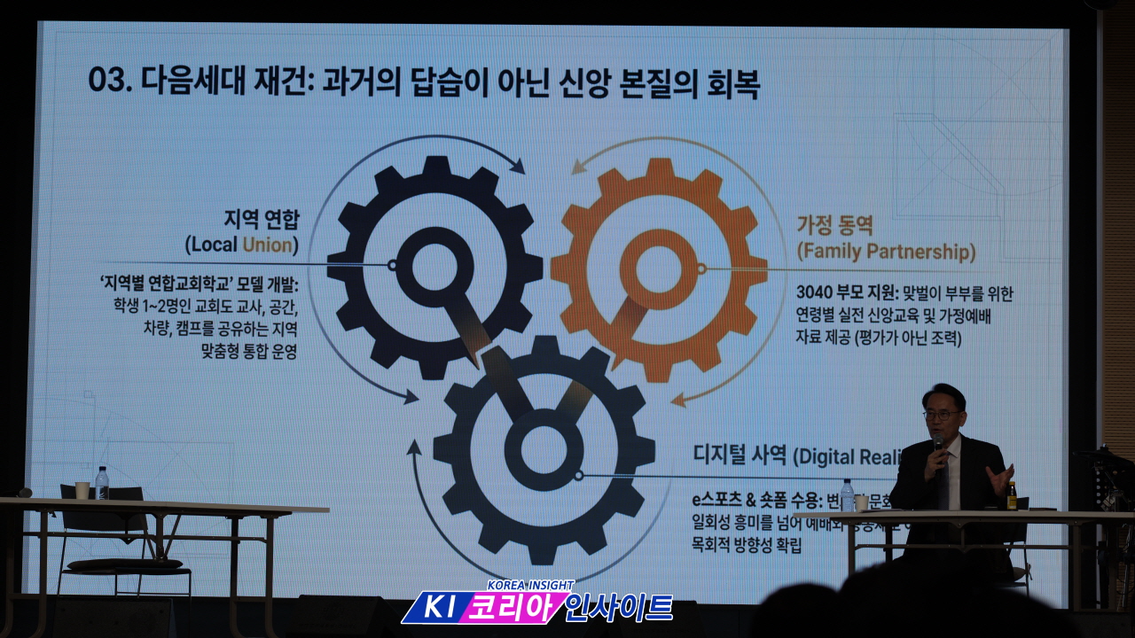 “조직보다 내용, 제도보다 사람”… 박동찬 목사, 중부연회 대전환 승부수