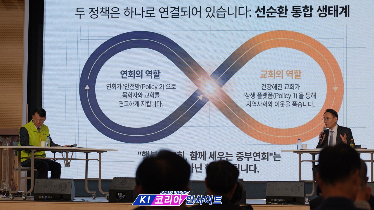 “조직보다 내용, 제도보다 사람”… 박동찬 목사, 중부연회 대전환 승부수