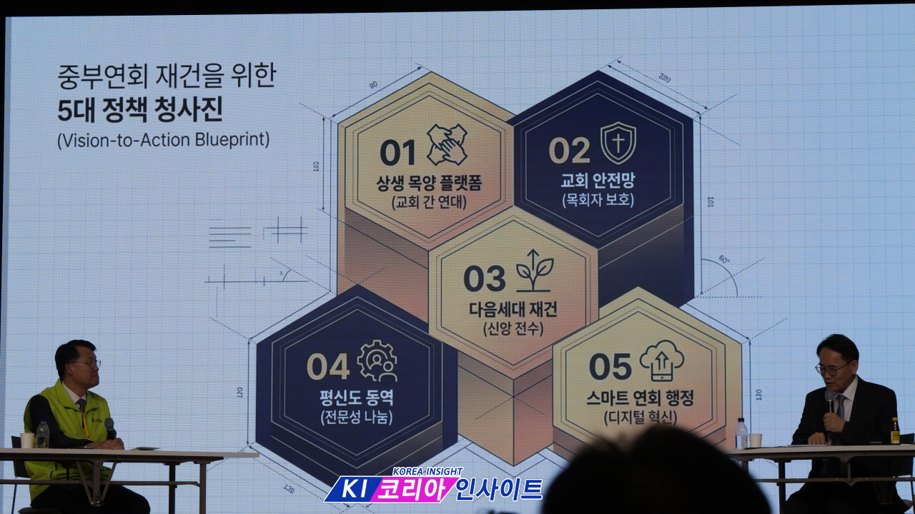 “조직보다 내용, 제도보다 사람”… 박동찬 목사, 중부연회 대전환 승부수