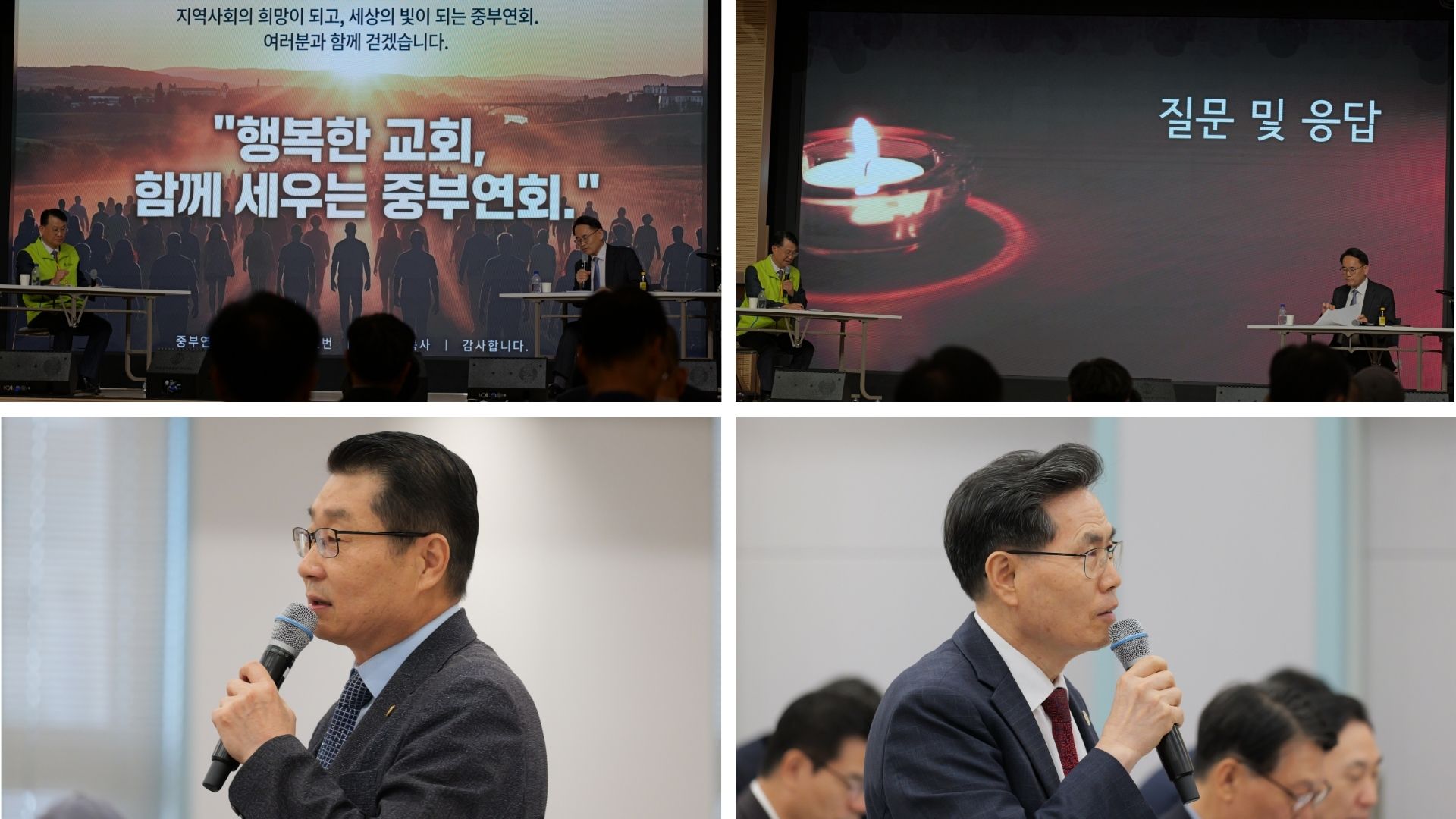 2b55a033c5ec11603e3cc9cc9cfc9979_1789092802_3988.jpg “조직보다 내용, 제도보다 사람”… 박동찬 목사, 중부연회 대전환 승부수