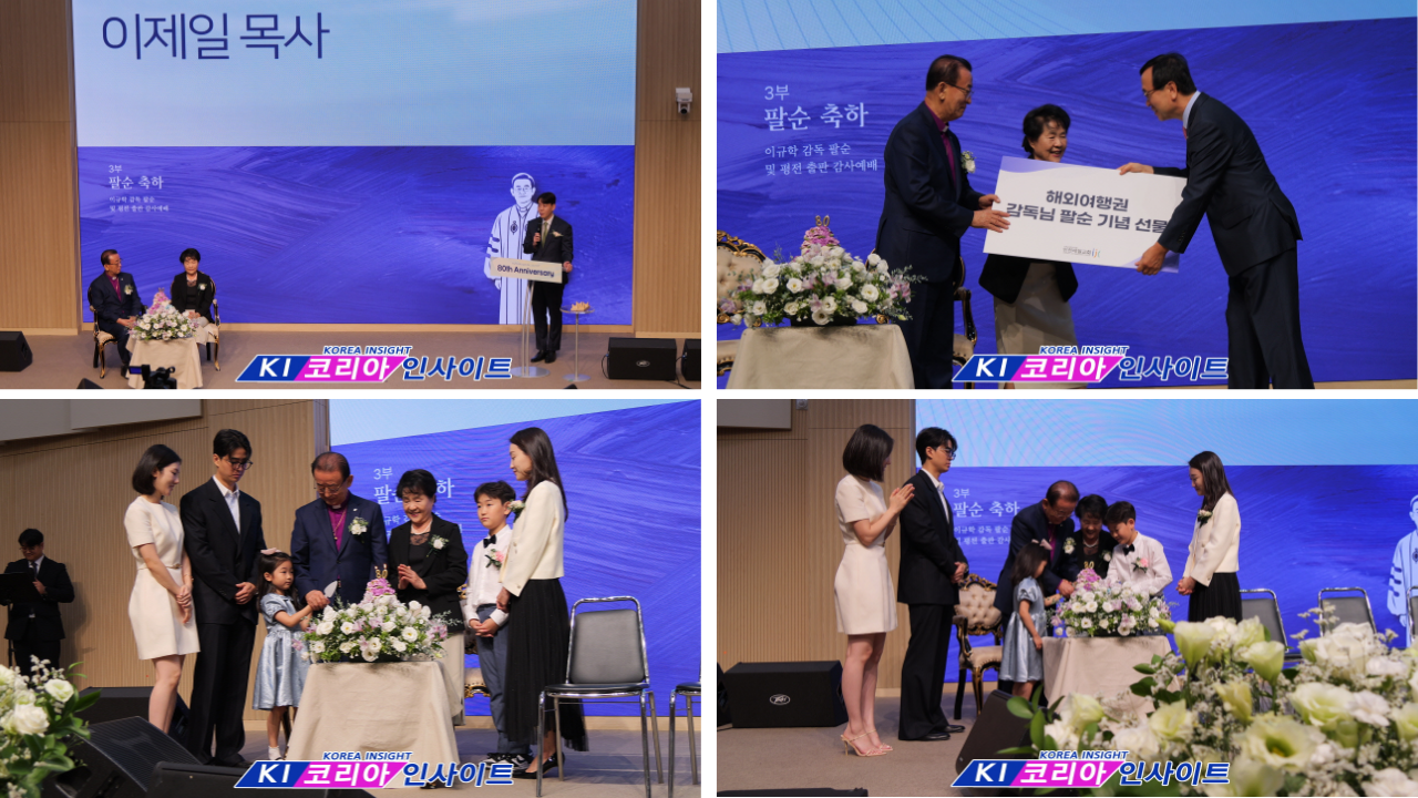 942e56d0ecdf44b3c910543ace991611_1790040219_3102.png “80년은 끝이 아니다”…이규학 감독, 팔순에 남긴 ‘마침표 없는 복음의 행전’