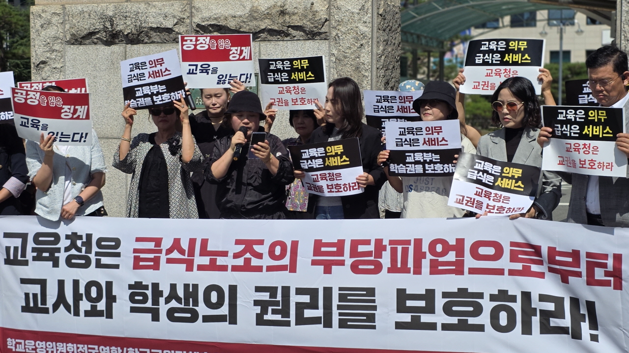 bc785f8b19b29442e23a8434018a0529_1789912363_5451.jpg “급식 파업은 노조가 했는데…징계는 왜 교장이?” 둔산여고 급식 파행, 학부모단체 ‘철저 수사’ 촉구