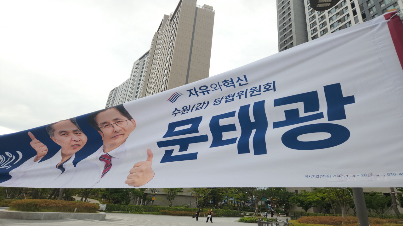 bc785f8b19b29442e23a8434018a0529_1790001995_6197.jpg 자유와혁신당 문태광 후보 “부정선거 척결·상속세 폐지·국정원 대공수사권 복원”