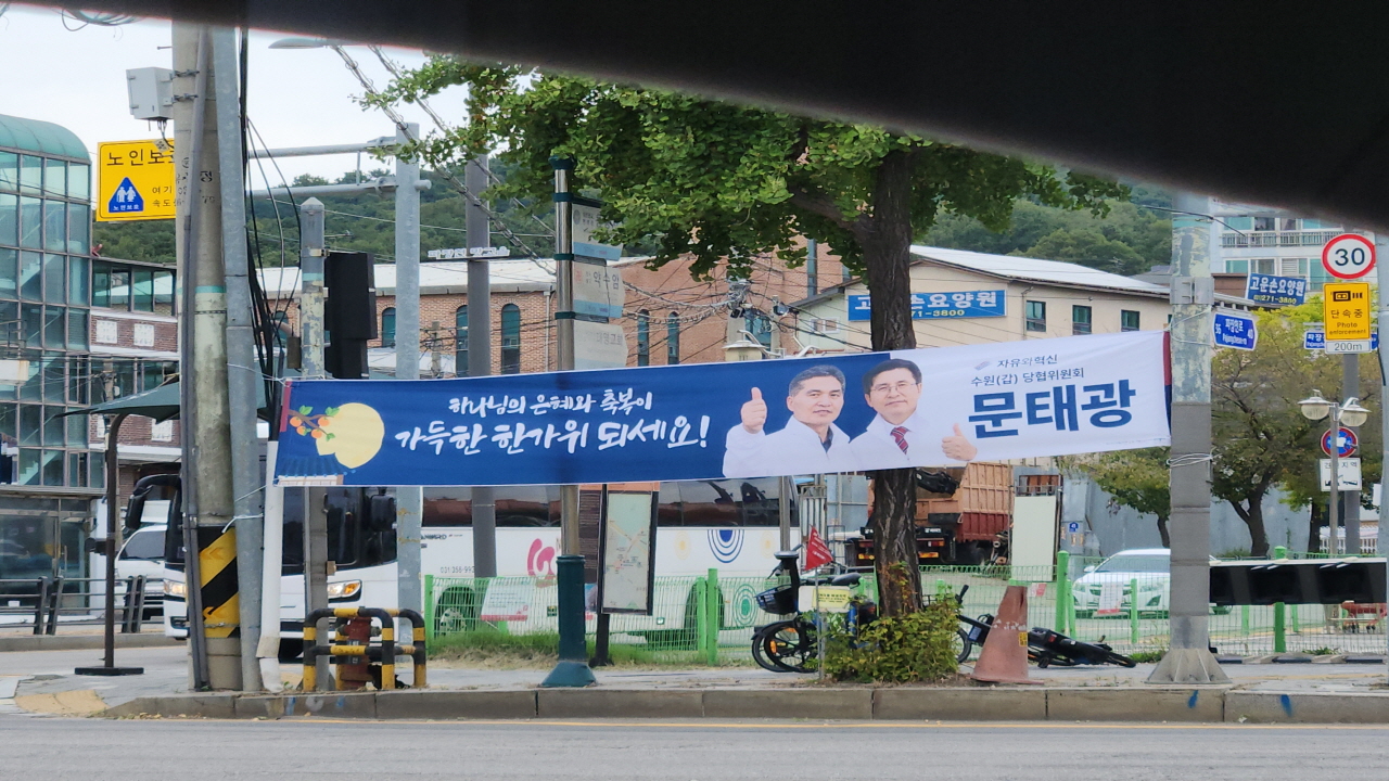 bc785f8b19b29442e23a8434018a0529_1790002063_448.jpg 자유와혁신당 문태광 후보 “부정선거 척결·상속세 폐지·국정원 대공수사권 복원”