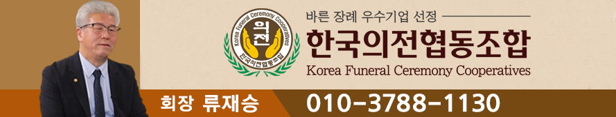 320기 신임경찰에게 가장 먼저 건넨 것은 ‘복음’이었다