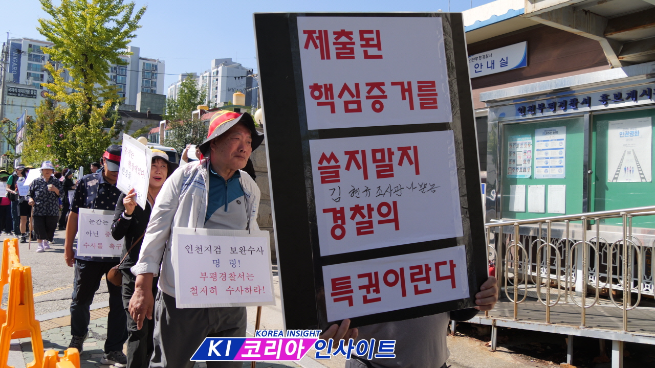청천2구역 5,050세대 창호 논란…주민들 “부실시공 의혹 철저히 수사해야”