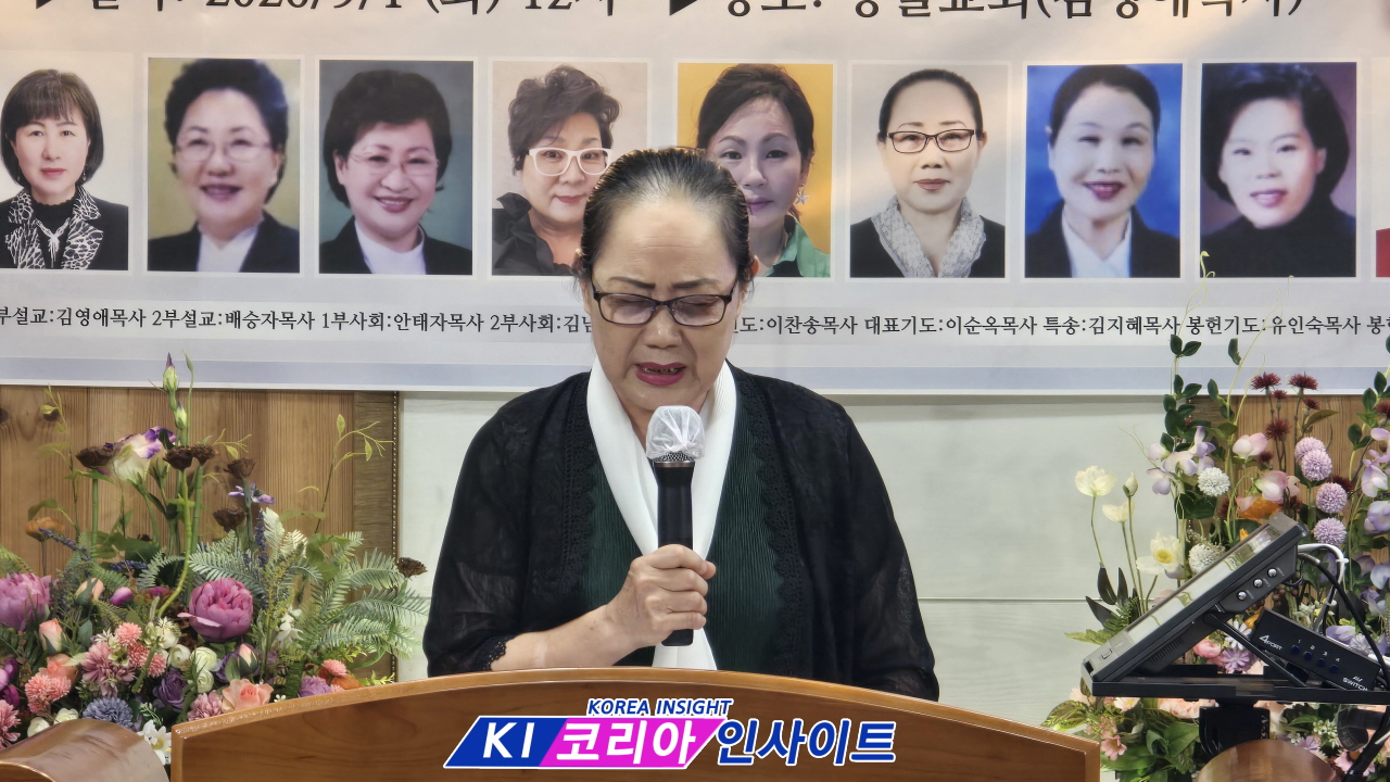 ece872dd2353ab3d15cd1db870b65dee_1788321317_899.jpg 여교역자 사랑선교회, 등불교회서 제4차 월례회 개최